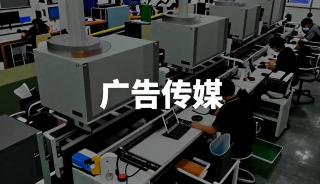 智能照明系统