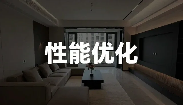 水电改造在现代家居中的实际应用与需求分析